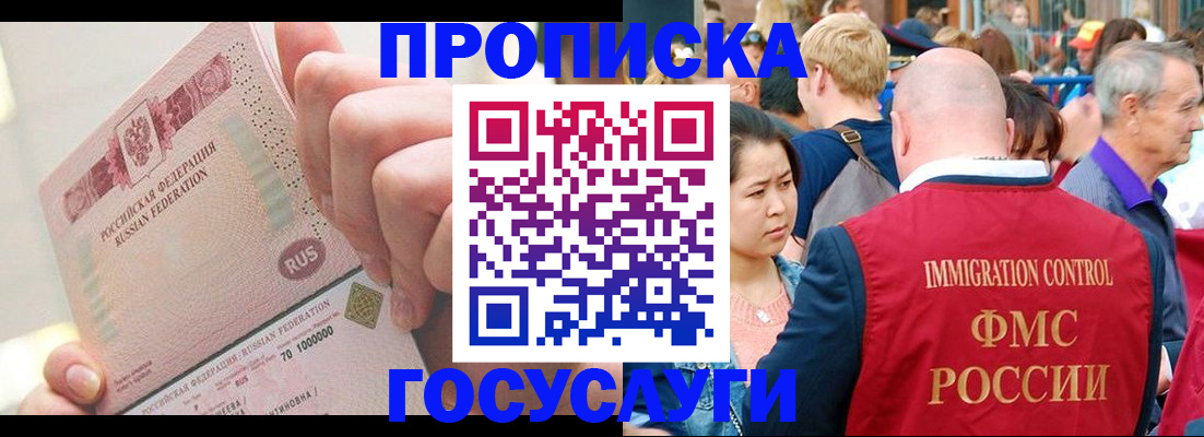 регистрация в Рассказово